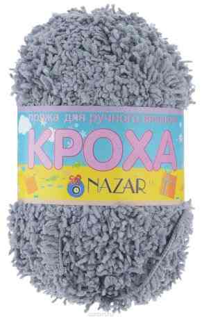 Пряжа для вязания детская Nazar "Кроха", цвет: серый (2765), 75 м, 50 г, 10 шт