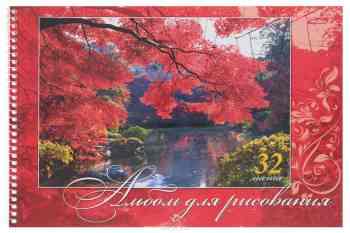 Hatber Альбом для рисования Великолепные пейзажи 32 листа цвет красный