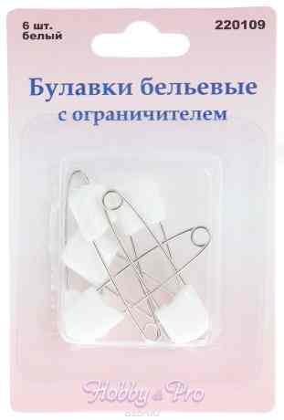 Булавки бельевые "Hobby&Pro", цвет: белый, стальной, длина 4 см, 6 шт