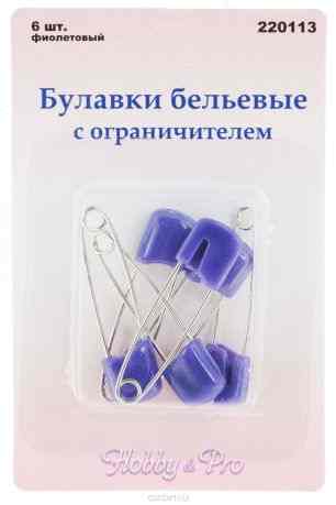 Булавки бельевые "Hobby&Pro", цвет: фиолетовый, стальной, длина 4 см, 6 шт