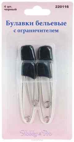 Булавки бельевые "Hobby&Pro", с ограничителем, цвет: черный, стальной, длина 5,2 см, 4 шт