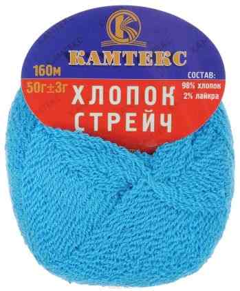 Пряжа для вязания Камтекс "Хлопок стрейч", цвет: лагуна (129), 160 м, 50 г, 10 шт