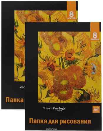 Action! Папка для рисования Vincent Van Gogh 8 листов 2 шт