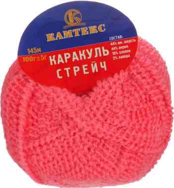 Пряжа для вязания Камтекс "Каракуль стрейч", цвет: коралловый (116), 145 м, 100 г, 10 шт