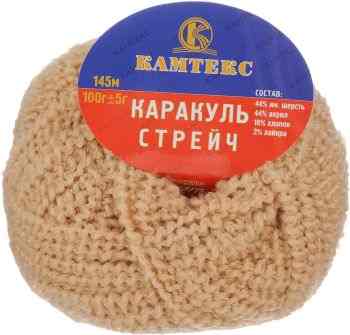 Пряжа для вязания Камтекс "Каракуль стрейч", цвет: светло-коричневый (005), 145 м, 100 г, 10 шт