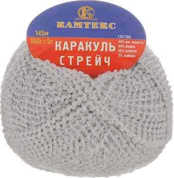 Пряжа для вязания Камтекс "Каракуль стрейч", цвет: серебристый (008), 145 м, 100 г, 10 шт