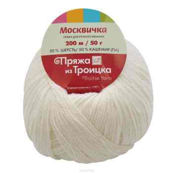 Пряжа для вязания "Москвичка", цвет: отбелка (0230), 200 м, 50 г, 10 шт