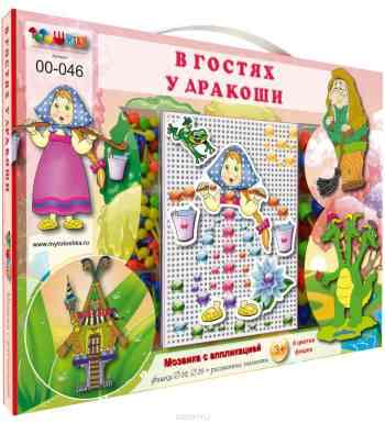 Тотошка Мозаика В гостях у Дракоши