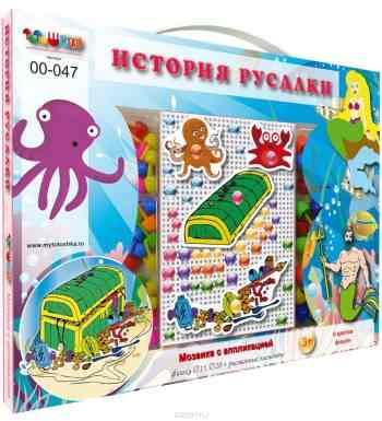 Тотошка Мозаика История Русалки