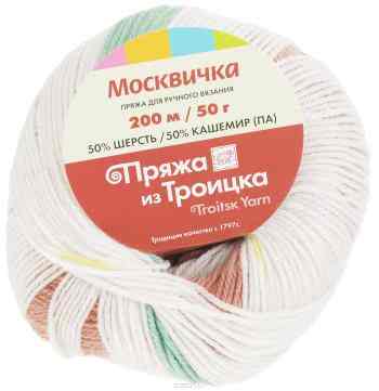 Пряжа для вязания "Москвичка", цвет: молочный, какао, зеленый (7038), 200 м, 50 г, 10 шт