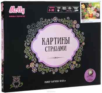 Molly Картина стразами Короли сада