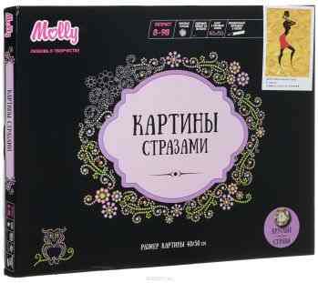 Molly Картина стразами Марокканский танец