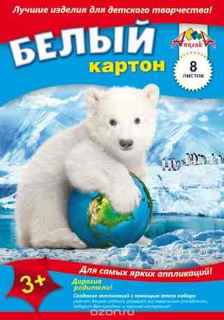 Апплика Набор белого картона Медвежонок 8 листов