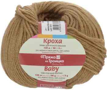 Пряжа для вязания "Кроха", цвет: темно-бежевый (0606), 135 м, 50 г, 10 шт