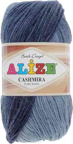 Пряжа для вязания Alize "Cashmira Batik", цвет: голубой, синий, темно-синий (3128), 300 м, 100 г, 5 шт