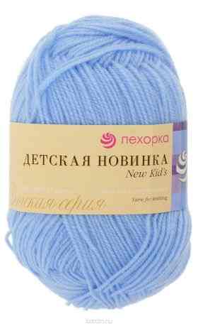 Пряжа для вязания Пехорка "Детская новинка", цвет: венерин башмачок (519), 200 м, 50 г, 10 шт