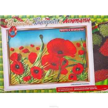 Набор для творчества Danko Toys "Набор для вышивания бисером и лентами. Маки". 1018806