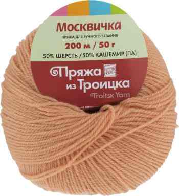 Пряжа для вязания "Москвичка", цвет: персиковый (2864), 200 м, 50 г, 10 шт