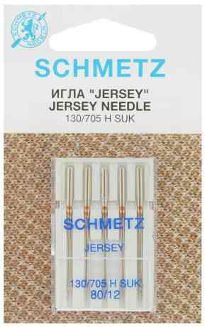 Набор игл Schmetz "Jersey", №80, 5 шт