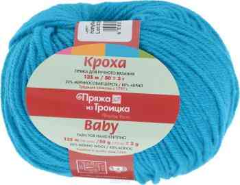 Пряжа для вязания "Кроха", цвет: голубая бирюза (0474), 135 м, 50 г, 10 шт