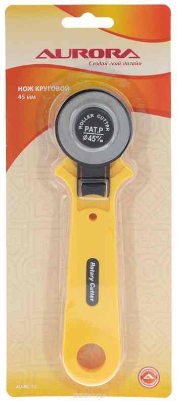 Нож круговой "Aurora", диаметр лезвия 45 мм