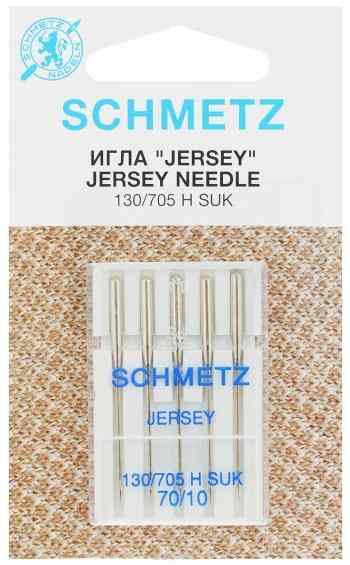 Набор игл Schmetz "Jersey", для вязаных изделий и трикотажа, №70, 5 шт