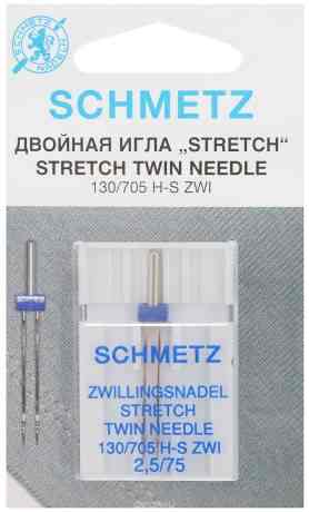 Игла для зигзаг-машин Schmetz "Stretch", двойная, №2,5/75