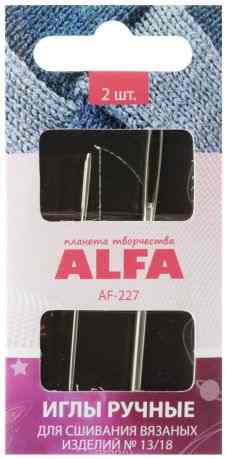 Набор ручных игл "Alfa", для сшивания вязаных изделий, №13/18, 2 шт