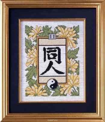 Набор для вышивания крестом Design Works "Равновесие", 18 х 23 см