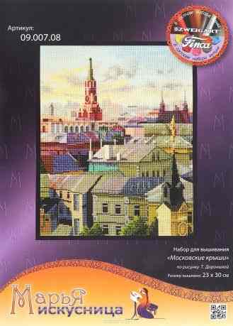 Набор для вышивания крестом Марья Искусница "Московские крыши", 23 х 30 см