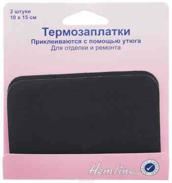 Термозаплатка "Hemline", цвет: темно-синий, 10 х 15 см, 2 шт