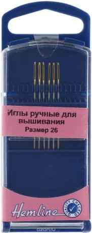 Иглы ручные для вышивания "Hemline", с закругленным кончиком, №26, 6 шт