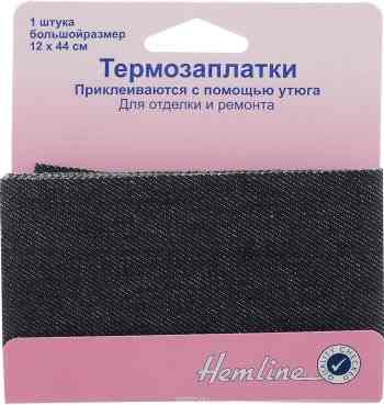 Термозаплатка "Hemline", цвет: темный деним, 12 х 44 см