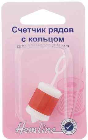 Счетчик рядов "Hemline" с кольцом, цвет: белый, красный, для размеров 2-6 мм