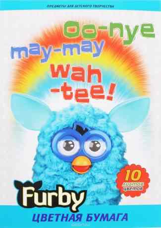 Furby Цветная бумага 10 цветов
