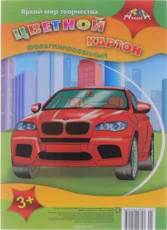 Апплика Цветной картон фольгинированный Автомобиль 5 листов