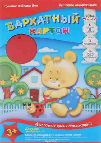 Апплика Цветной картон бархатный Мишка 5 листов