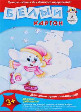 Апплика Картон для хобби и рукоделия белый Мышонок на коньках формат A3 8 листов