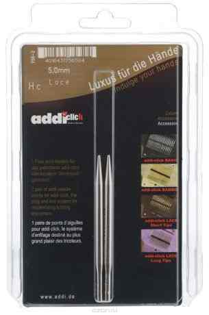 Спицы сменные "Addi Click. Lace", из латуни с никелевым покрытием, с удлиненным кончиком, диаметр 5 мм, 2 шт