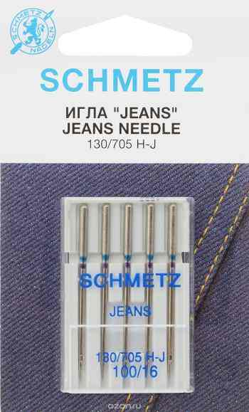 Иглы для бытовых швейных машин "Schmetz", для джинсы, №100, 5 шт