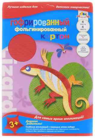 Апплика Цветной картон гофрированный фольгинированный Ящерица 4 листа