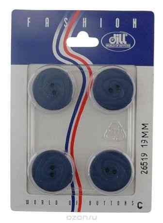 Пуговицы "Dill", диаметр 19 мм, пластик, 4 шт. 026519/19-4