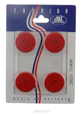 Пуговицы "Dill", диаметр 19 мм, пластик, 4 шт. 026525/19-4
