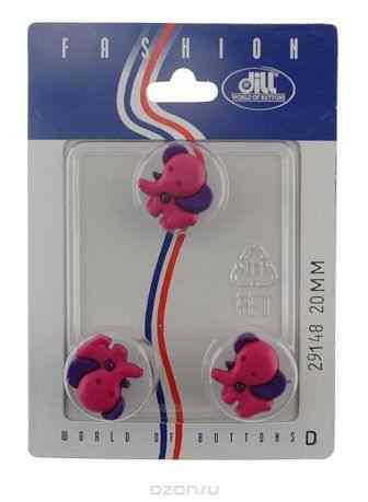 Пуговицы "Dill", диаметр 20 мм, пластик, 3 шт. 029148/20-3