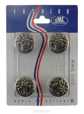 Пуговицы "Dill", диаметр 19 мм, пластик, 4 шт. 029210/19-4