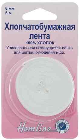 Лента для укрепления швов "Hemline", цвет: белый, 0,6 х 500 см