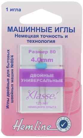 Игла для бытовых швейных машин "Hemline", универсальная, двойная, №80, 4 мм