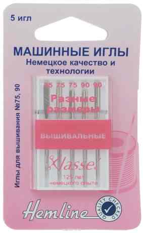 Иглы для бытовых швейных машин "Hemline", вышивальные, №75, 90, 5 шт