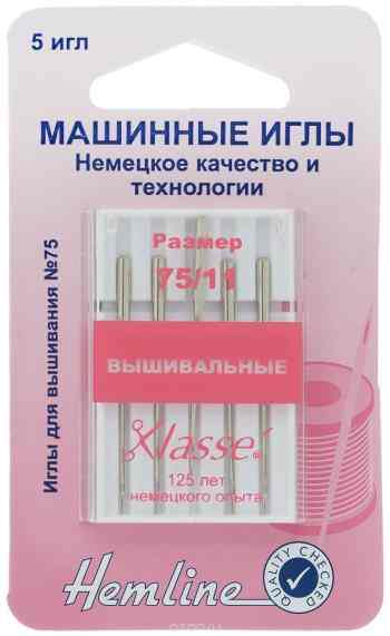 Иглы для бытовых швейных машин "Hemline", вышивальные, №75, 5 шт