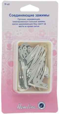 Зажимы соединяющие "Hemline", 30 шт